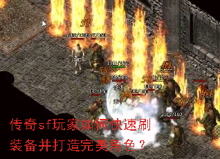 ����sf�����ο���ˢװ��������������ɫ��