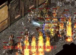 ��δ���������Ե�������װ��