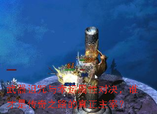 �����������������ԶԾ���˭���Ǵ���֮·���������ף�