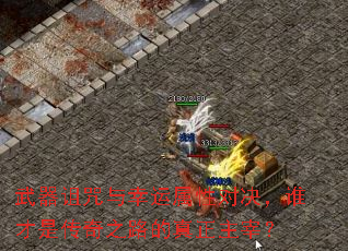 �����������������ԶԾ���˭���Ǵ���֮·���������ף�