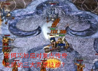 �������Ӧ�Ը��Ŵ��淨ʦ��������Ǽ��ܣ�