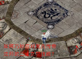 �������Ӧ�Ը��Ŵ��淨ʦ��������Ǽ��ܣ�