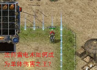 ��ʦ�׵�����γ�Ϊ�����˺�֮����