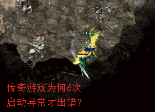 ������ϷΪ��6�������쳣�ų�����