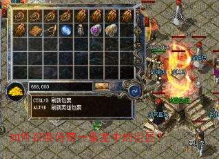 如何召唤传奇一条龙中的巨匠? 如何召唤传奇一条龙中的巨匠?