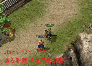 zhaosf123�����������ȡ�ص������