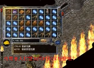 ���浥�˴�����ʱ�̱��־��裿