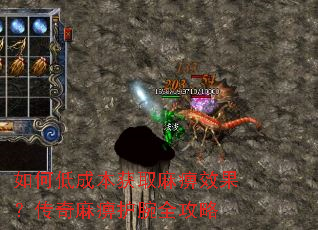 ��εͳɱ���ȡ���Ч����������Ի���ȫ����