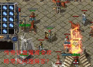 ������Ѫħ��ȫ���Գ���������