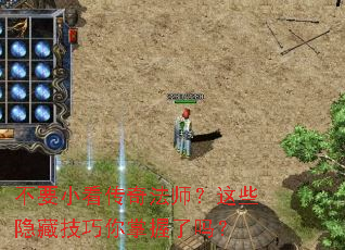 ��ҪС�����淨ʦ����Щ���ؼ�������������