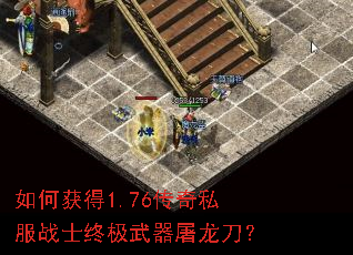 ��λ��1.76����˽��սʿ�ռ�������������