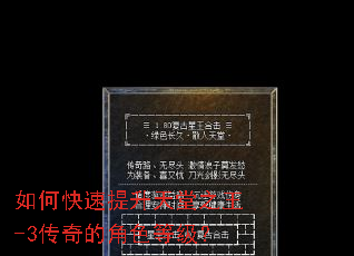 ��ο�����������֮��-3����Ľ�ɫ�ȼ���