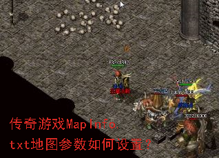 ������ϷMapInfo.txt��ͼ����������ã�