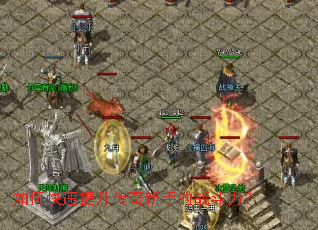 如何快速提升传奇新手的战斗力? 如何快速提升传奇新手的战斗力?