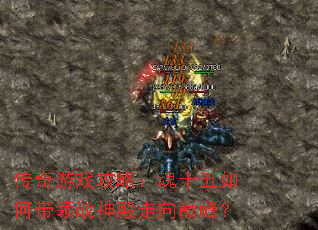 ������Ϸ���ԣ���ʮ����δ���ս��������۷壿