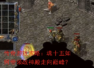 ������Ϸ���ԣ���ʮ����δ���ս��������۷壿