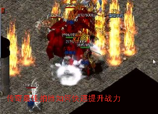 传奇最佳拍档如何快速提升战力 传奇最佳拍档如何快速提升战力