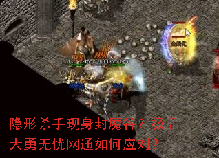 ����ɱ��������ħ�ȣ���Ʒ����������ͨ���Ӧ�ԣ�