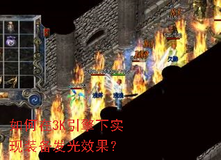 �����3K������ʵ��װ������Ч����