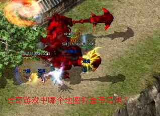 ������Ϸ���ĸ���ͼ������죿