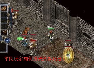 平民玩家如何开荒剑神角色? 平民玩家如何开荒剑神角色?