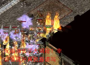 祝福油玄学大揭秘?幸运值提升真的靠谱吗 祝福油玄学大揭秘?幸运值提升真的靠谱吗