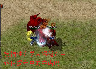 祝福油玄学大揭秘?幸运值提升真的靠谱吗 祝福油玄学大揭秘?幸运值提升真的靠谱吗