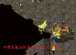 ����˽������ٶȵ�ȼս�����飿