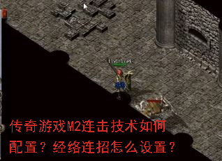 ������ϷM2��������������ã�����������ô���ã�