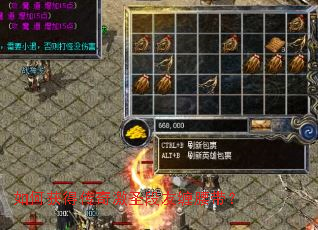 如何获得传奇激圣段友缠腰带? 如何获得传奇激圣段友缠腰带?