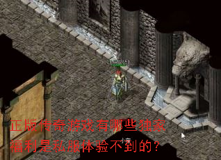 ���洫����Ϸ����Щ���Ҹ�����˽�����鲻���ģ�