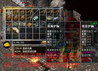 ���淨ʦ���ǻ��꾿���ж�ǿ����Ƚ�������ʵս����