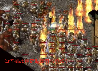 �����ս�������ö����̳��