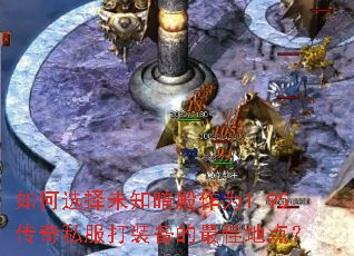 ���ѡ��δ֪������Ϊ1.95����˽����װ������ѵص㣿