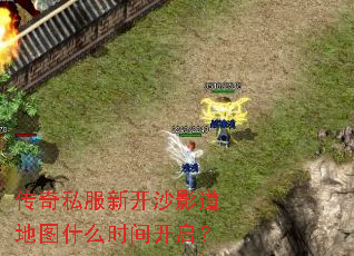 ����˽���¿�ɳӰ����ͼʲôʱ�俪����