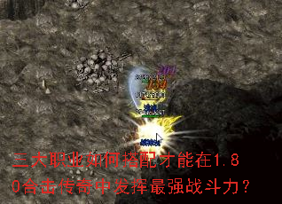 ����ְҵ��δ��������1.80�ϻ������з�����ǿս������