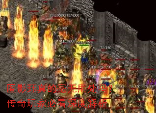 匿影珏真的毫无用处吗?传奇玩家必看深度解析 匿影珏真的毫无用处吗?传奇玩家必看深度解析