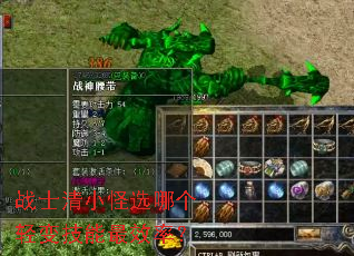 战士清小怪选哪个轻变技能最效率? 战士清小怪选哪个轻变技能最效率?