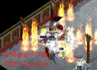 ������ü�ڭ��һ����Ϊ봽�ս��