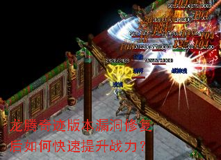 �����漣�汾©���޸�����ο�������ս����