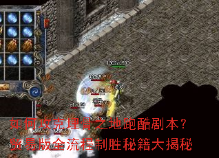 ��ι������֮���ܿ�籾��ó�װ�ȫ������ʤ�ؼ������