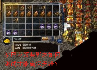 ɳ�Ϳ��콱�ű���β��Բ���ȷ���޴���