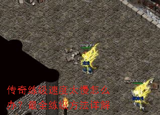 ���������ٶ�̫����ô�죿��ȫ�����������