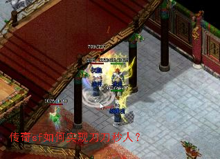 ����sf���ʵ�ֵ������ˣ�