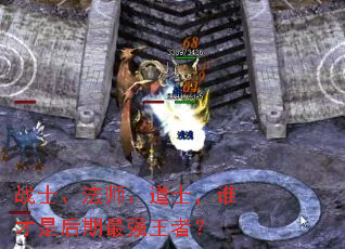 սʿ����ʦ����ʿ��˭���Ǻ�����ǿ���ߣ�