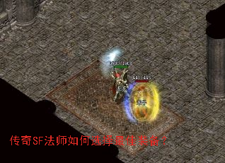 ����SF��ʦ���ѡ�����װ����