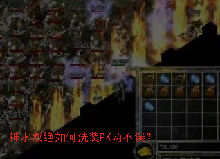 ��ˮ˫�����ϴװPK������