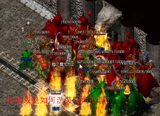 ��ˮ˫�����ϴװPK������