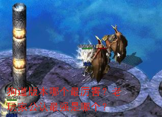 �����汾�ĸ�������������ҹ�����ǿ���ĸ���