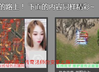 如何踏上传奇法师的变革之路? 如何踏上传奇法师的变革之路?